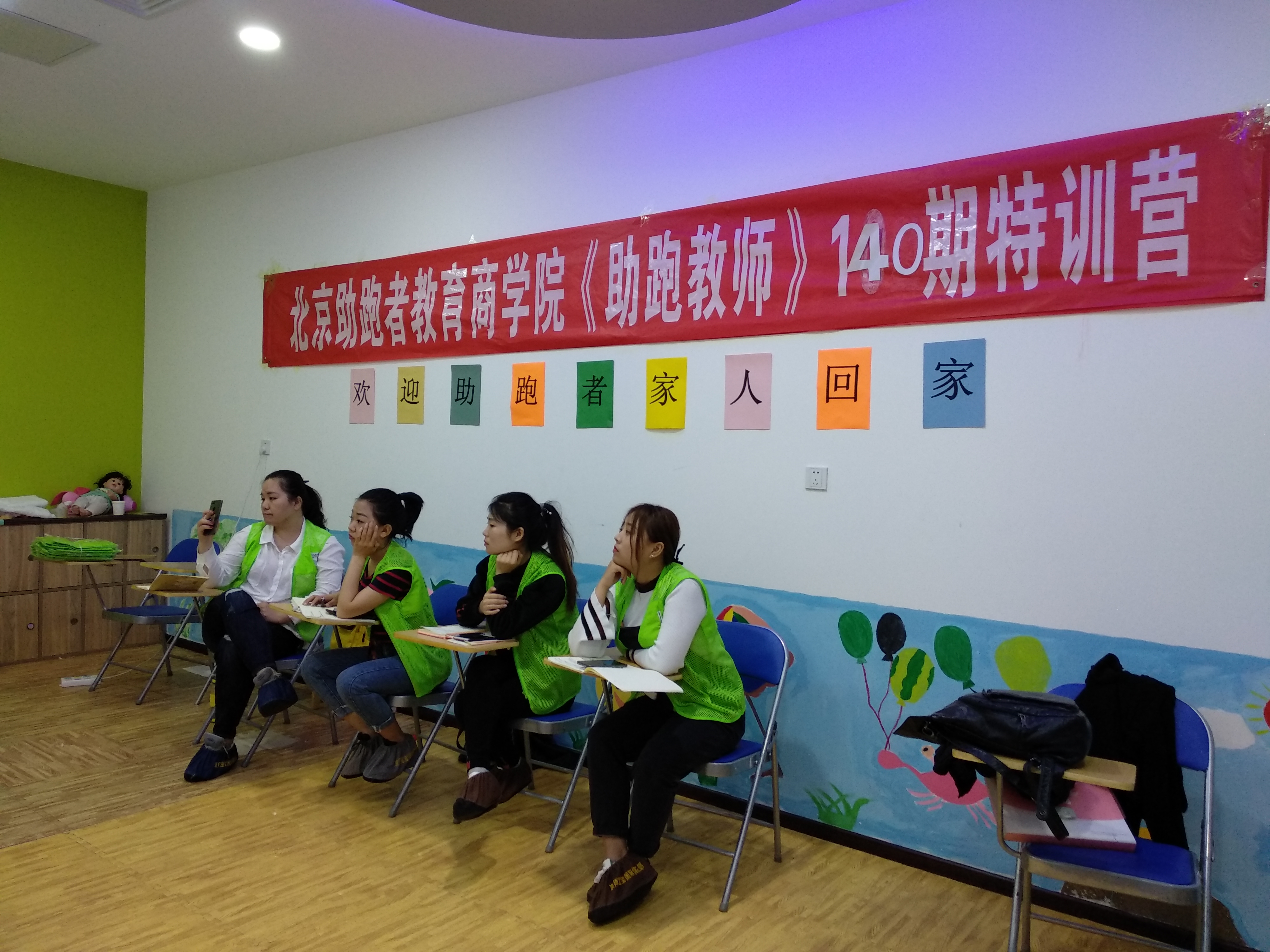 北京幼兒園親子活動(dòng) 幼兒園互動(dòng)游戲分享