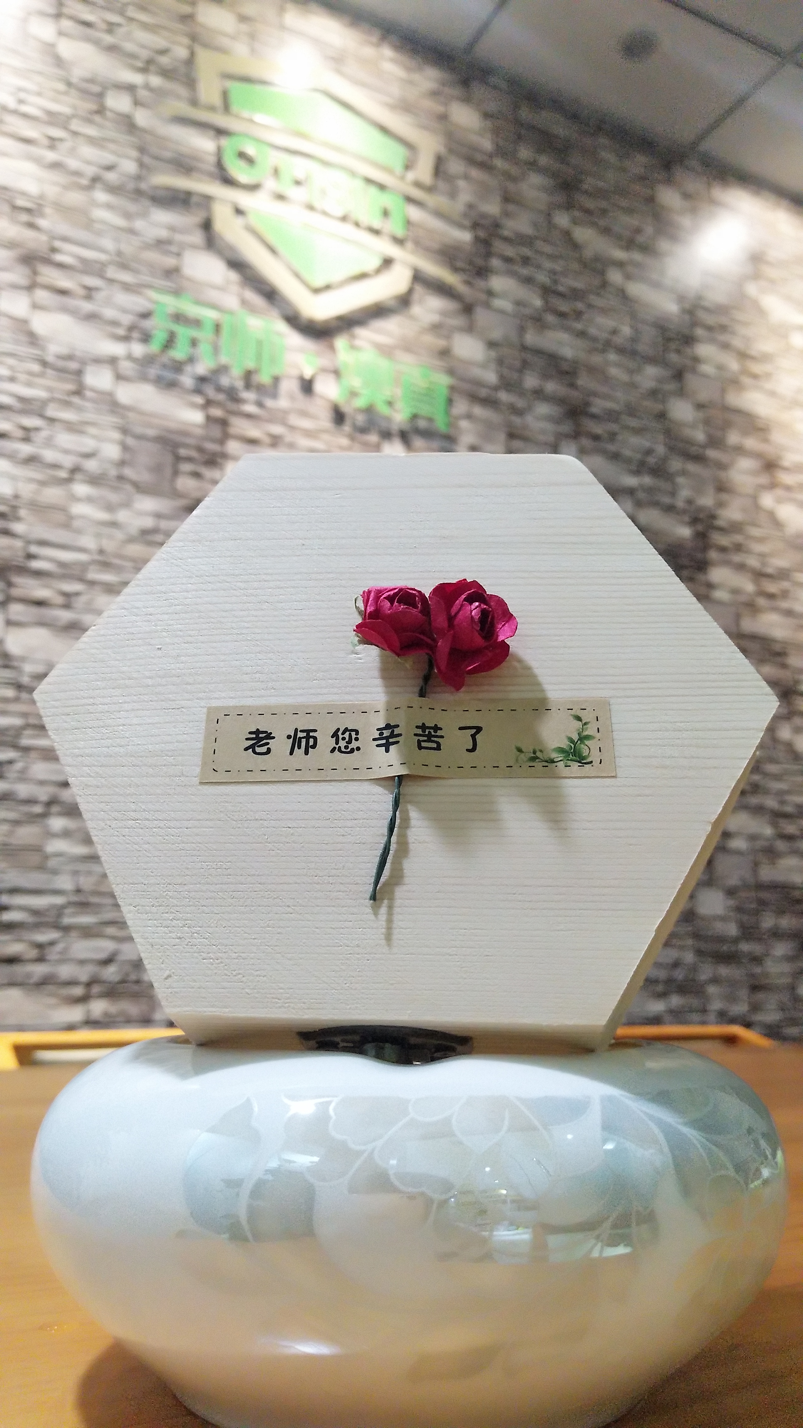 幼兒園早教老師教師節(jié)祝福語(yǔ)有哪些？教師節(jié)祝福句子集錦