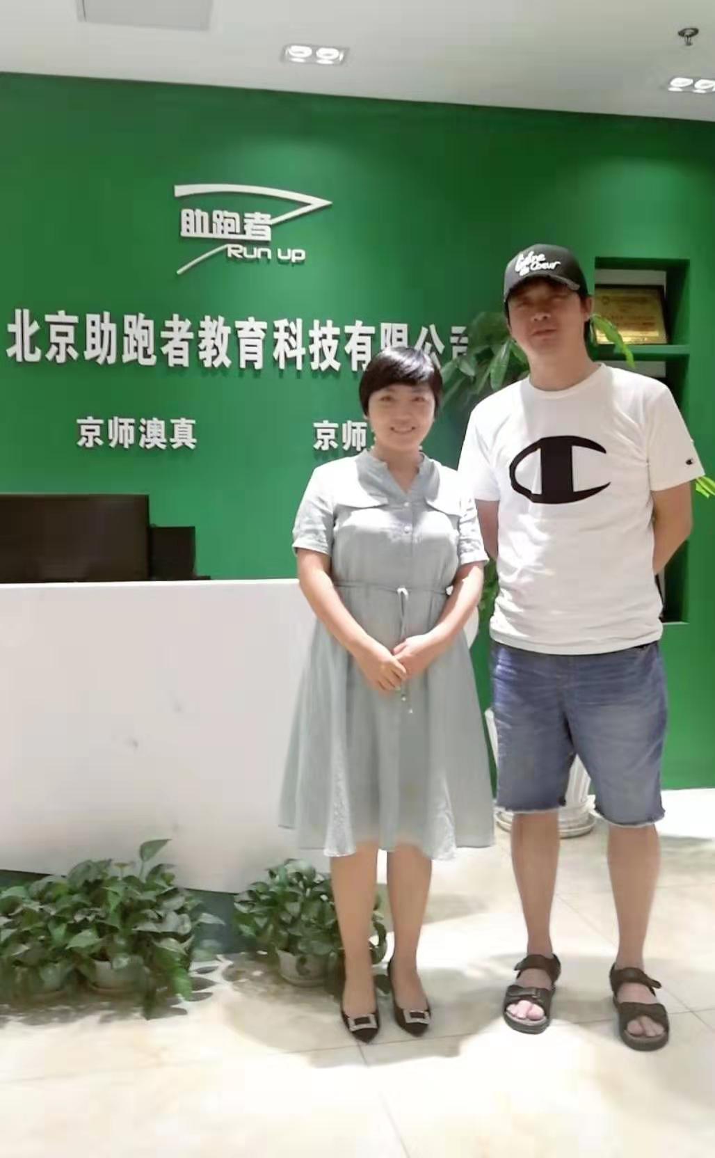 <京師澳真>相識(shí)十年有余歡迎孫總簽約加盟京師澳真國際早教